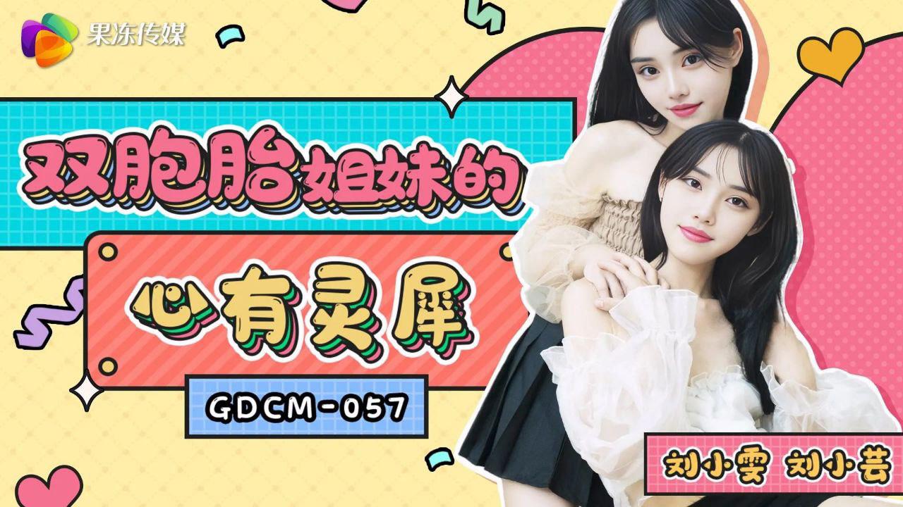 sex bùi trà Em nữ sinh nhỏ nhắn dễ thường chơi luôn miệng hỏi anh có sướng không